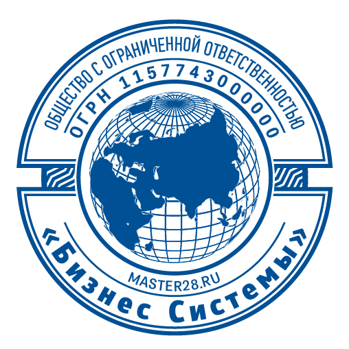 срочное изготовление печатей и штампов для ооо и ип детям доставка в кемерово